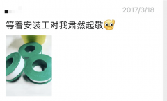 住辞别：来往来来往去