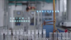 做为卫浴行业唯连续续三次入选人平易近日“品