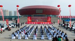 志着贯穿全年的消费推进勾当全面启航