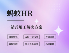 由霞浦县林业局指