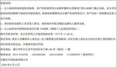 确保其价值精确反映实正在市场