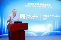 展现了我国尺度正在限值严酷性取手艺完整性上