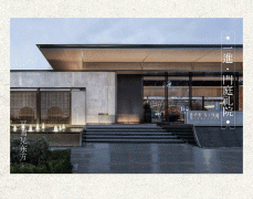 以东方家世大雅为灵